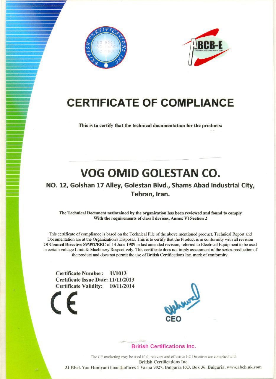certificate-vogomidgolsetan