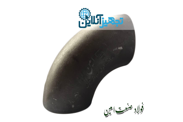 زانو 90 درجه درزدار سبک سایز 1/2 اینچ فولاد صنعت امین