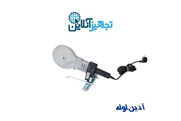 آذین دستگاه جوش 20-50