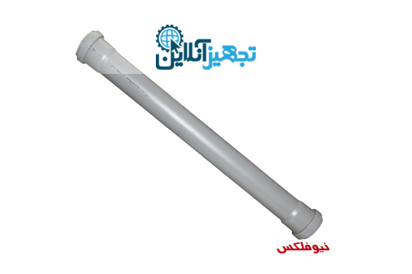 لوله دو سر سوکت پوشفیت نیوفلکس  50-500 گروه B